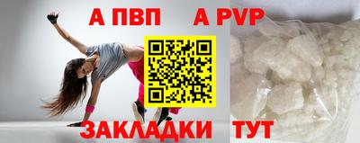 гашик Гатчина