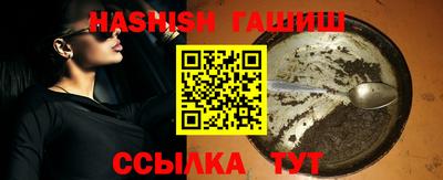 мефедрон VHQ Гагарин