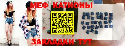 метадон Волжск