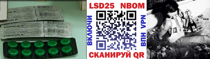 ЛСД экстази кислота  mega зеркало  Кстово  цены наркотик 