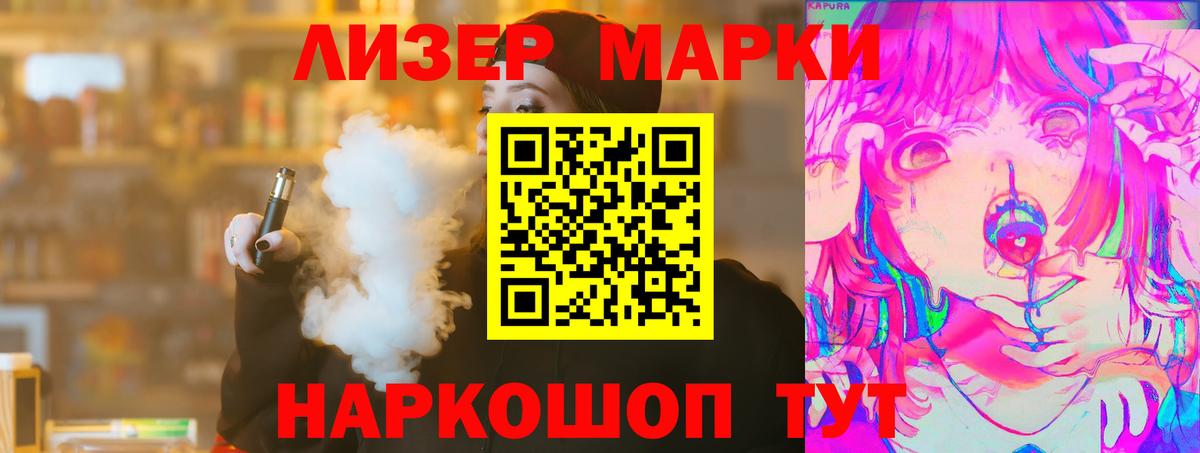 Лсд 25 экстази  LSD-25 экстази ecstasy  Кстово  LSD-25 экстази кислота 