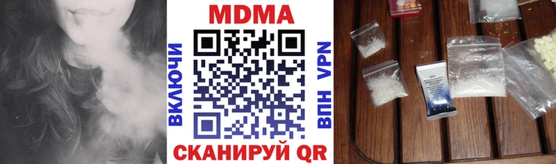 МДМА VHQ  где купить наркотик  Кстово 