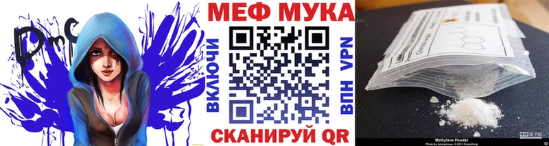 ОМГ ОМГ зеркало  Кстово  Меф мука 