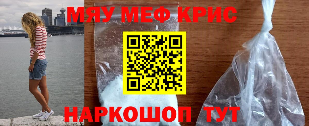 Героин Кстово