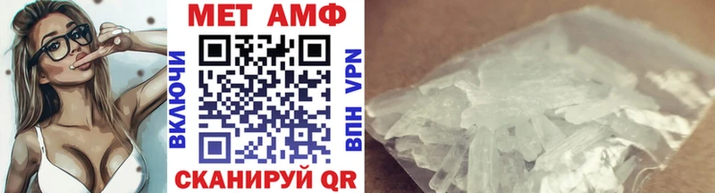 МЕТАМФЕТАМИН винт  хочу наркоту  Кстово 