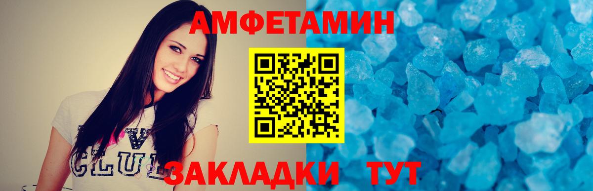 Метамфетамин Methamphetamine Кстово