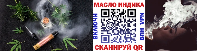 ТГК жижа  как найти наркотики  Кстово 