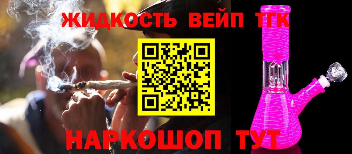 ТГК Wax  Кстово  ТГК Wax 