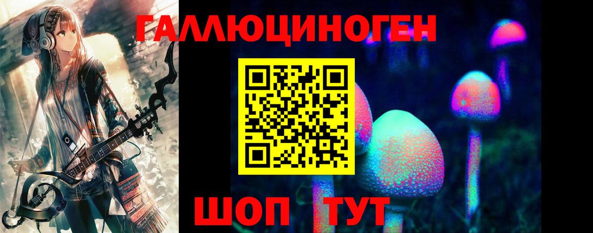 Конопля  ГАШ  Cocaine  Кстово  Вход с VPN  Меф  APVP  Марки ЛСД 