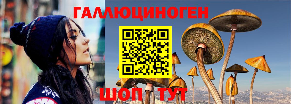 Канабис  НБОМе  ГАШИШ  Амфетамин   Кстово  КОКАИН  Меф МЯУ МЯУ  