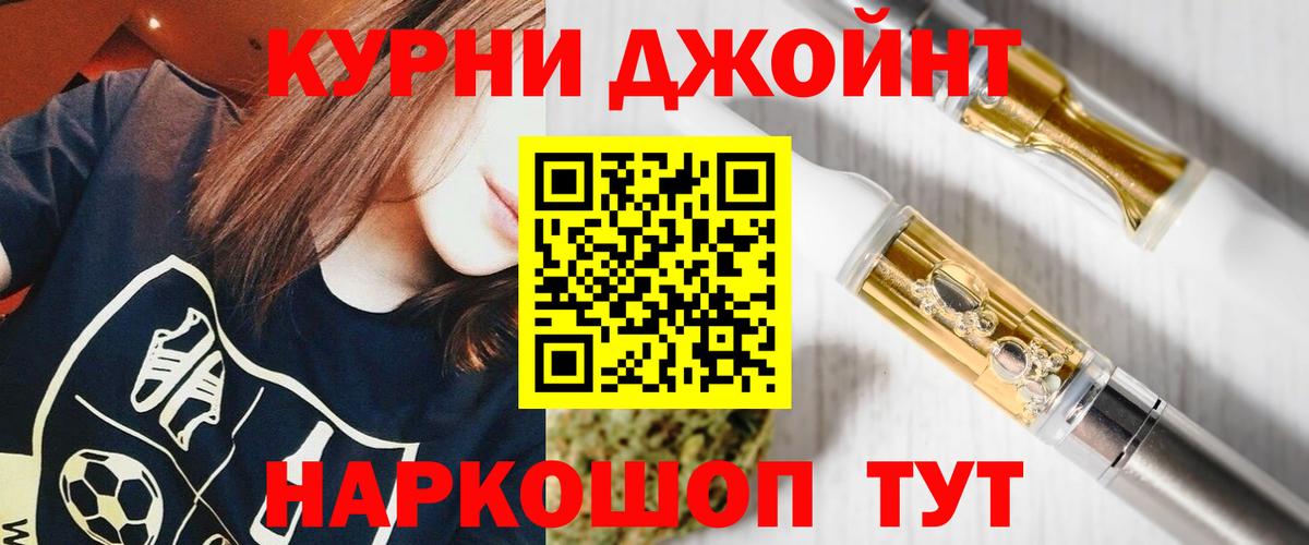 Каннабис семена  Вход с VPN  Конопля индика  Кстово  Марихуана Bruce Banner  Бошки марихуана Ganja 