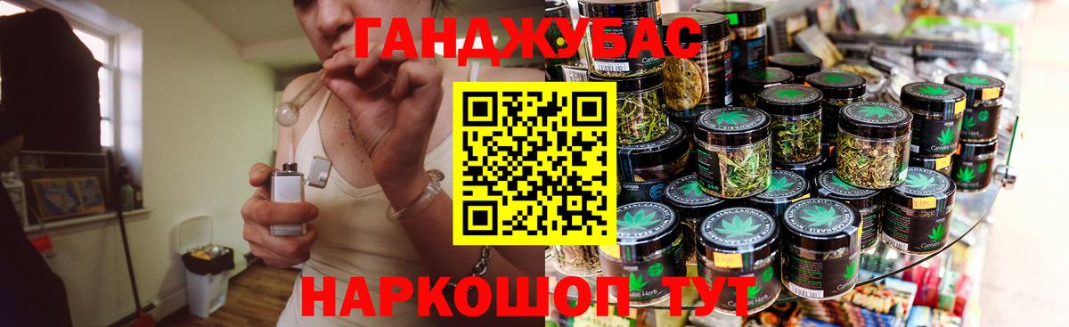 Шишки марихуана LSD WEED Кстово