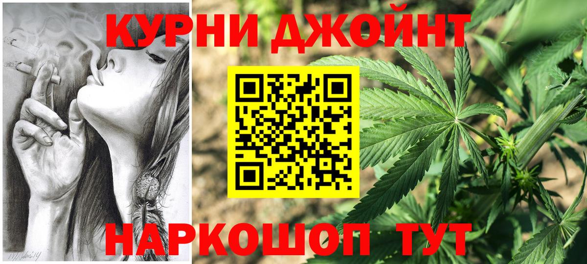 Бошки Шишки Bruce Banner Кстово
